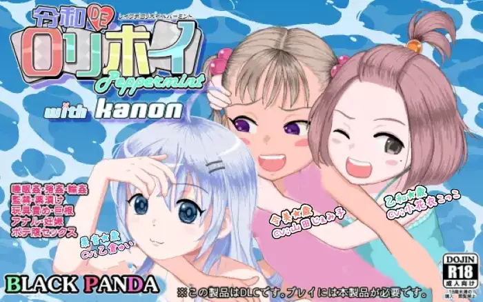 大更新!【官中/像素】令和DE萝莉魔法薄荷+DLC+全CG存档【安卓TY/PC】