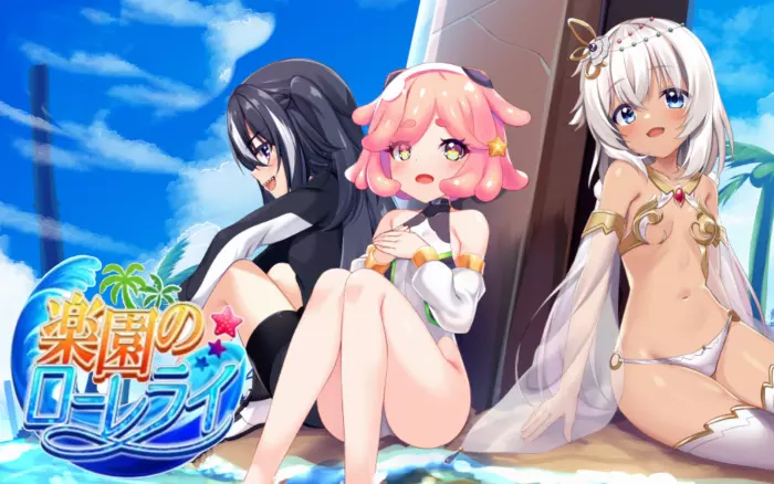 【内嵌汉化】乐园的罗蕾莱 Ver1.0.1【安卓/PC】