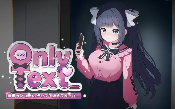 【官中/触摸】无声的爱恋，指尖点出的应答【PC】