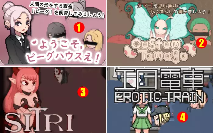 【内嵌汉化/像素】witCHuus社 1-4合集【PC】