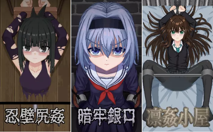 【无文本/像素】TnDoys社 三部合集【PC】