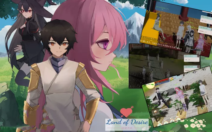 【官中/ACT】农耕英雄的皇家后宫【PC】