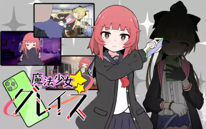 【内嵌汉化/RPG】魔法少女格蕾丝【安卓/PC】