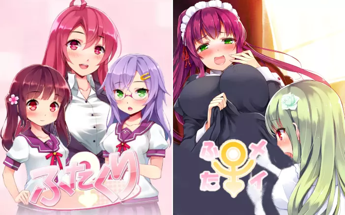 【生肉/动态】MOFULAND社 两部合集【PC】