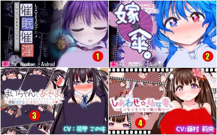 【动态/合集】WILL BE WELL 社 7部合集【PC】