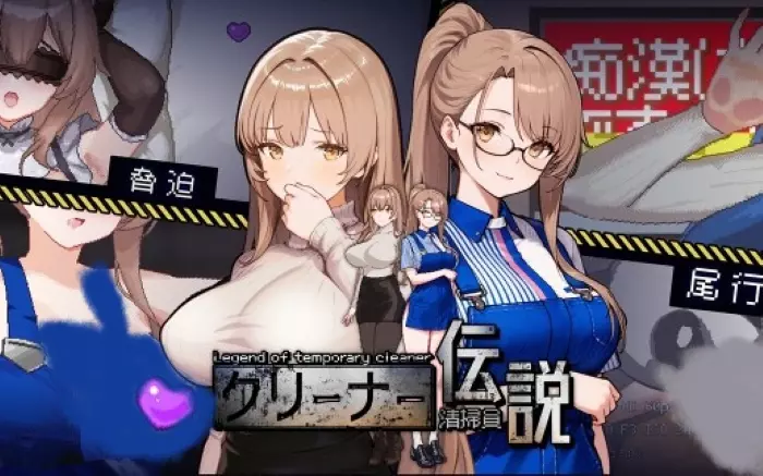 更新！【官中/像素】清洁工传奇 V1.05+存档【PC】