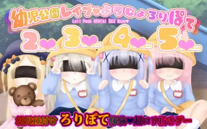 【内嵌汉化/动态】幼儿公园【安卓TY/PC】