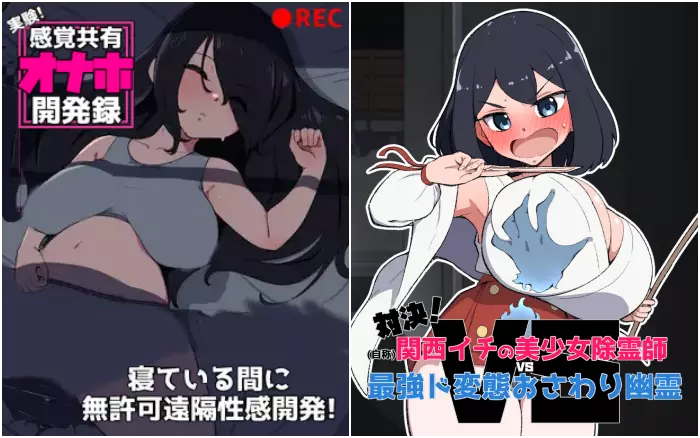 【生肉/触摸】十色亭社 两部合集【PC】