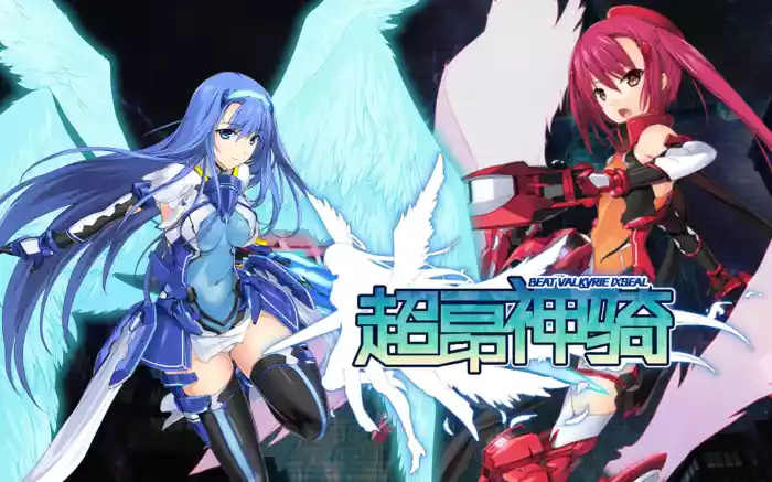 【精翻/步兵】超昂神骑 V1.0【PC】