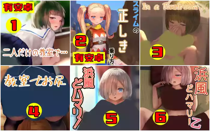 【无文本/动态】幻夢劇場シャルロッテ 6部合集【安卓/PC】
