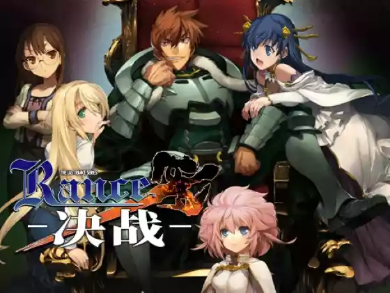 【官中/RPG】兰斯10 决战【PC】