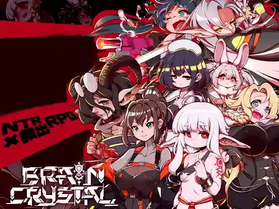 更新!【内嵌汉化】脑晶石 V2.2【安卓/PC】