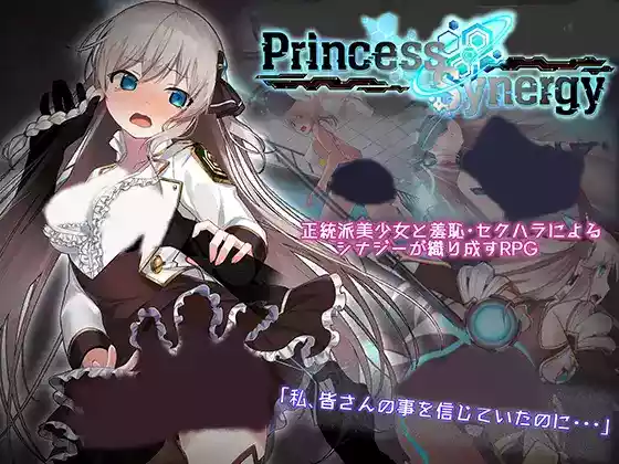 更新!【内嵌汉化】公主协同效应 V1.0.21+存档+补丁【安卓Joi/PC】
