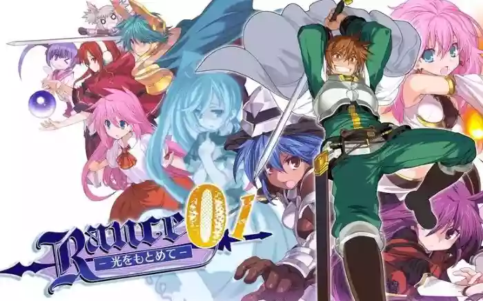 【精翻/步兵】兰斯01 寻找小光 重制版+存档【PC】