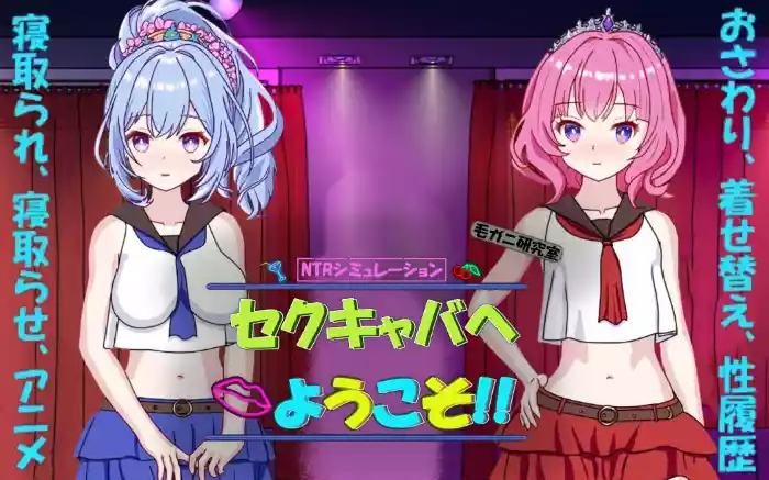 更新!【官中/动态】欢迎来到情色酒吧！V1.10【PC】
