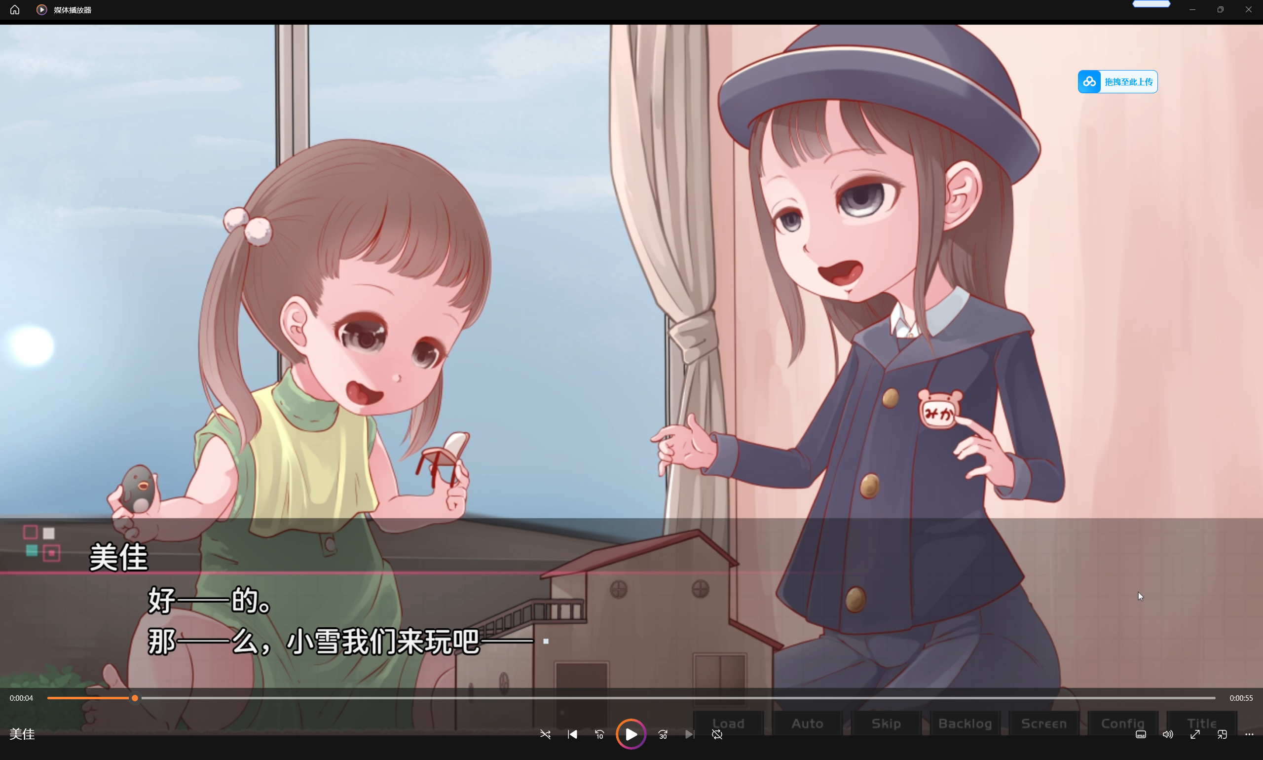 [妖狐工坊汉化/PC]みかちゃんと!あかちゃん産まなきゃ出られない島(和美佳一起!不生下宝宝就无法离开的岛屿)