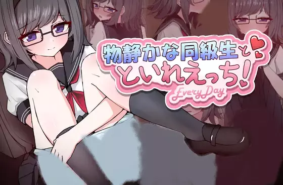 【内嵌汉化/触摸】每天和文静的同学在厕所里做涩涩的事!【PC】